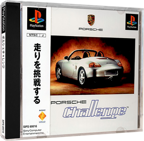 Porsche Challenge - Box - 3D Image