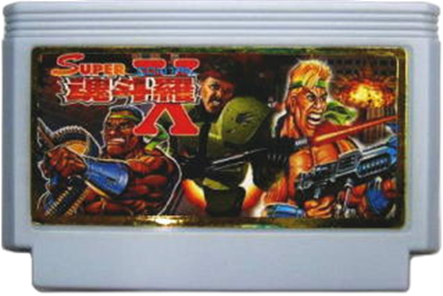 Super Contra X - Cart - Front Image