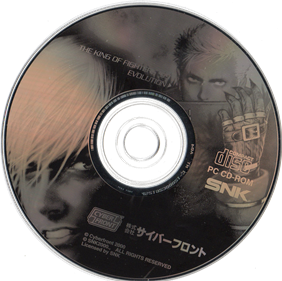 The King of Fighters 99: Evolution - Disc Image