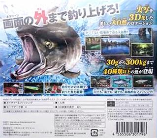anglers club ultimate bass fishing 3d cia