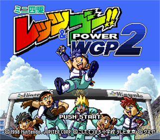 Mini Yonku Let's & Go!! Power WGP 2 - Screenshot - Game Title Image