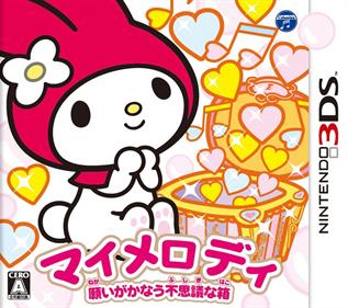 My Melody: Negai ga Kanau Fushigi na Hako - Box - Front Image