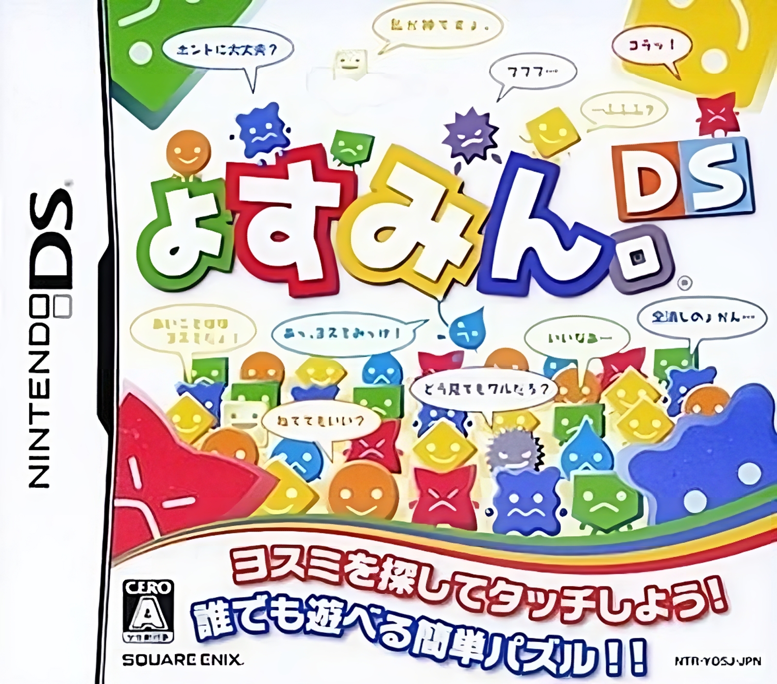 yoSumin. DS
