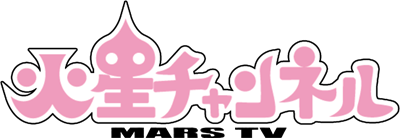 Kaizen Channel Mars TV - Clear Logo Image