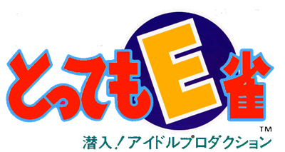 Tottemo E Jong - Clear Logo Image