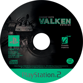 Assault Suits Valken - Disc Image