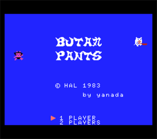 Butamaru Pants - Screenshot - Game Title Image