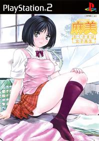 Roommate Asami: Okusama wa Joshikousei - Box - Front Image