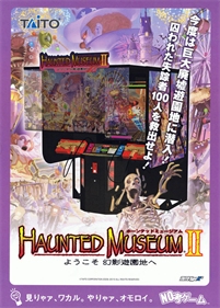 taito type x2 haunted museum download