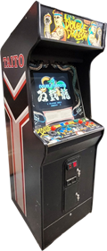 Double Dragon - Arcade - Cabinet Image