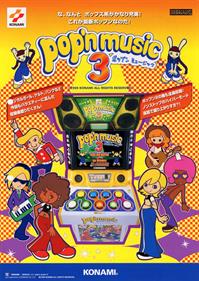 Pop'n Music 3 - Advertisement Flyer - Front Image