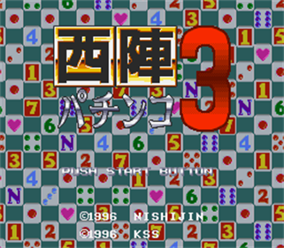 Nishijin Pachinko Monogatari 3 - Screenshot - Game Title Image