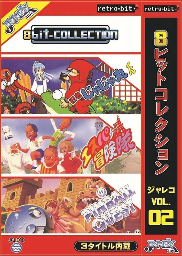 8-Bit Collection: Jaleco Vol. 2
