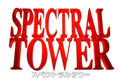 Spectral Tower - Clear Logo Image