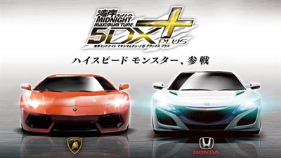 Wangan Midnight Maximum Tune 5DX+ - Advertisement Flyer - Front Image