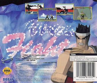 Virtua Fighter - Box - Back Image