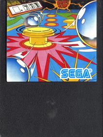 Sega Flipper - Cart - Front Image