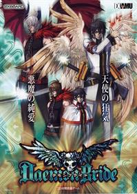 Daemon Bride: Additional Gain - Advertisement Flyer - Front Image