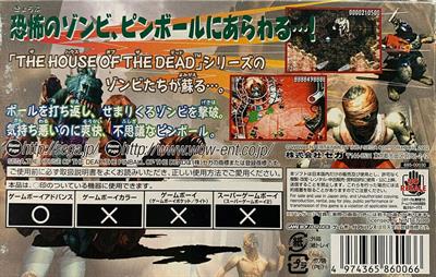 The Pinball of the Dead - Box - Back Image