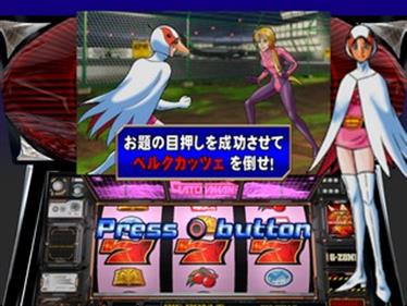 Pachi-Slot King! Kagaku Ninja-tai Gatchaman - Screenshot - Gameplay Image