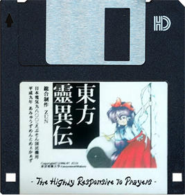 Touhou 01: The Highly Responsive to Prayers - Disc Image