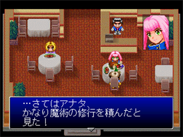Voice Fantasia: Ushinawareta Voice Power - Screenshot - Gameplay Image