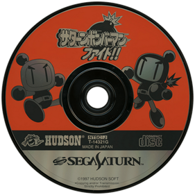 Saturn Bomberman Fight!! - Disc Image