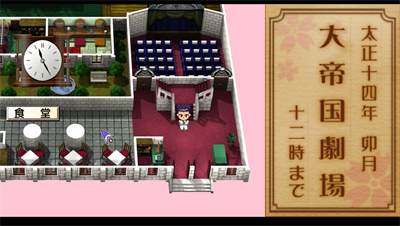 Sakura Wars 1 & 2 - Screenshot - Gameplay Image