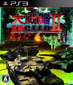 Daisenryaku Exceed II