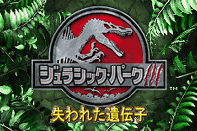 Jurassic Park III: The DNA Factor - Screenshot - Game Title Image