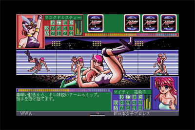 Wrestle Angels 3 - Screenshot - Gameplay Image