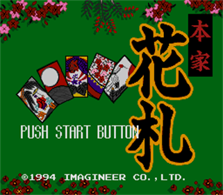 Honke Hanafuda - Screenshot - Game Title Image