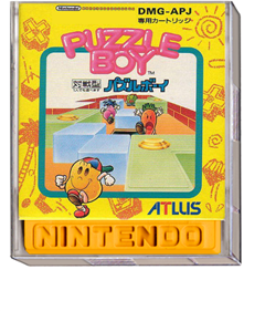 Puzzle Boys - Box - 3D Image