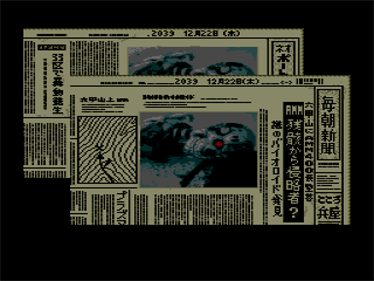 Snatcher - Screenshot - Gameplay Image