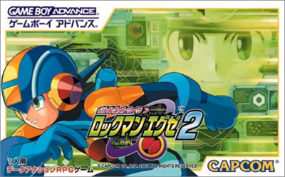 Mega Man Battle Network 2 - Box - Front Image