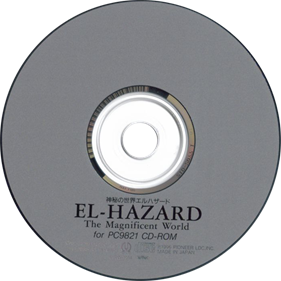 El-Hazard: The Magnificent World - Disc Image