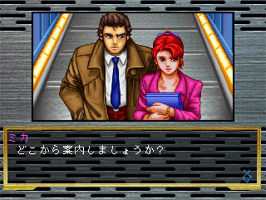 Snatcher - Screenshot - Gameplay Image