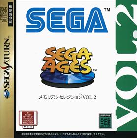 Sega Ages: Memorial Selection Vol. 2 - Box - Front Image