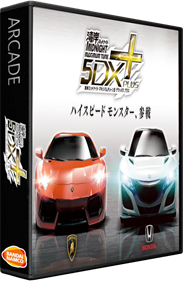 Wangan Midnight Maximum Tune 5DX+ - Box - 3D Image