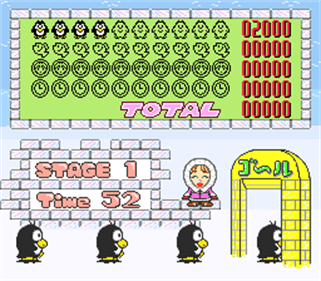 Konae-chan no Dokidoki Penguin Kazoku - Screenshot - High Scores Image