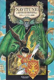Navitune: Dragon Voyage