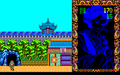 Tenchi o Kurau - Screenshot - Gameplay Image
