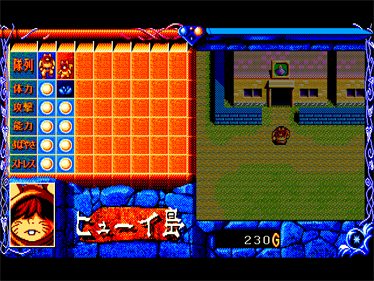 Burai: Joukan - Screenshot - Gameplay Image