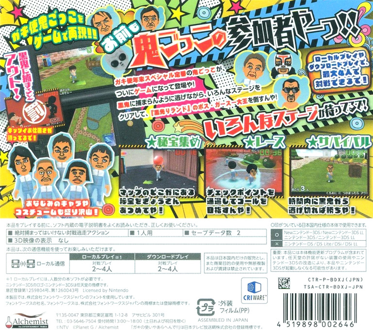 da870a96-4764-4879-b113-b39b7bea9cdc.jpg