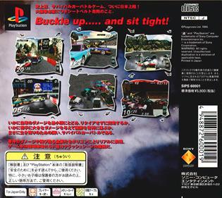 Destruction Derby - Box - Back Image