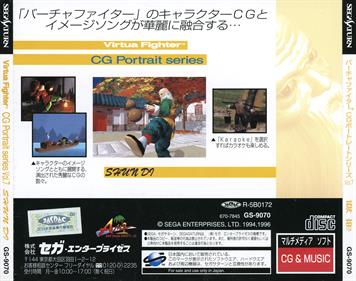 Virtua Fighter CG Portrait Series Vol. 7: Shun Di - Box - Back Image