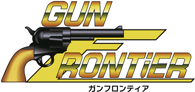 Arcade Gears Vol. 2: Gun Frontier - Clear Logo Image