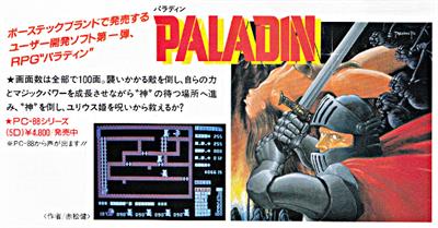 Paladin - Advertisement Flyer - Front Image