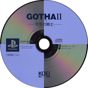 Gotha II: Tenkuu no Kishi - Disc Image