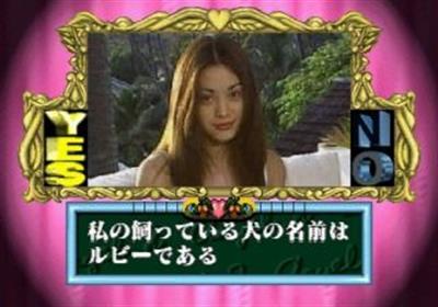 Angel Paradise Vol. 2: Yoshino Kimika: Isshoni Itai in Hawaii - Screenshot - Gameplay Image